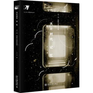 ��Ƭ�r(sh��)��ӛ��