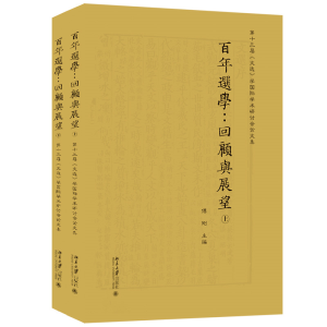 �����x�W(xu��)������cչ��������ʮ���á����x���W(xu��)���H�W(xu��)�g(sh��)��ӑ��(hu��)Փ�ļ������£�