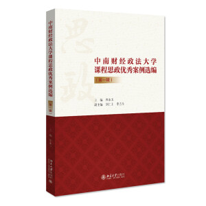 ����ؔ(c��i)��(j��ng)������W(xu��)�n��˼����(y��u)�㰸���x������һ݋��