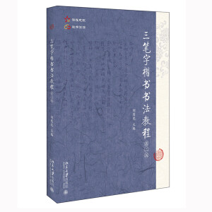 ���P�ֿ��������̳̣��ڶ��棩