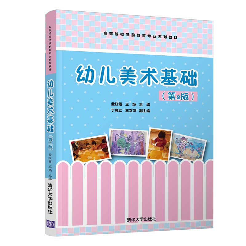 �׃����g(sh��)���A(ch��)����2�棩