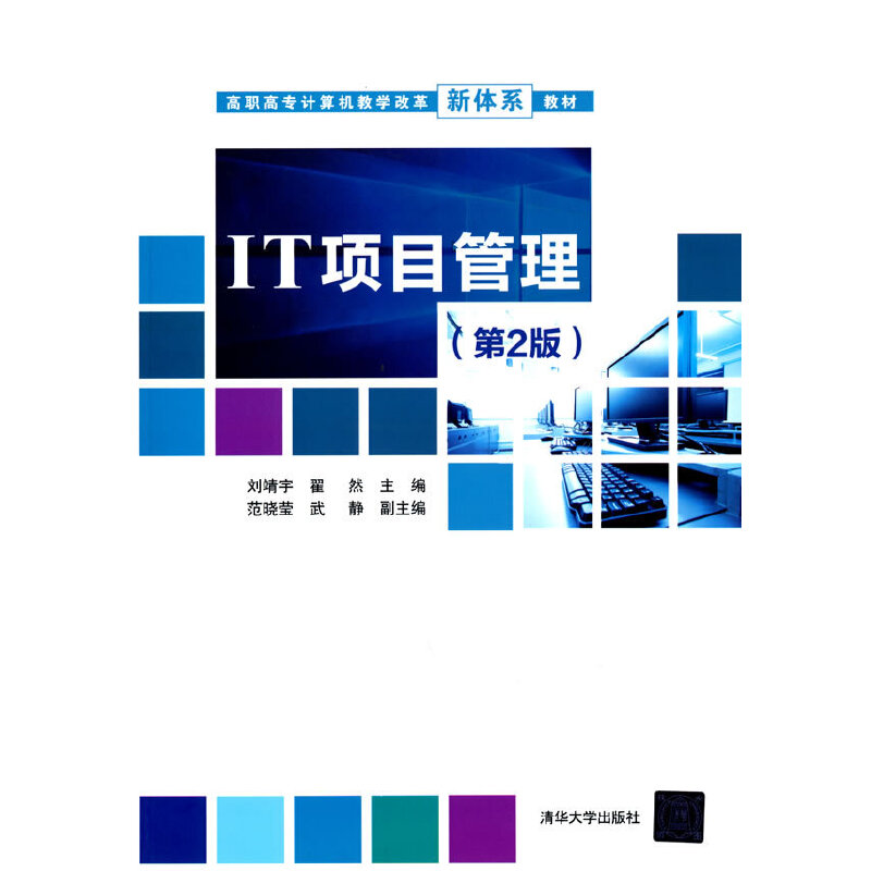 IT�Ŀ��������2�棩