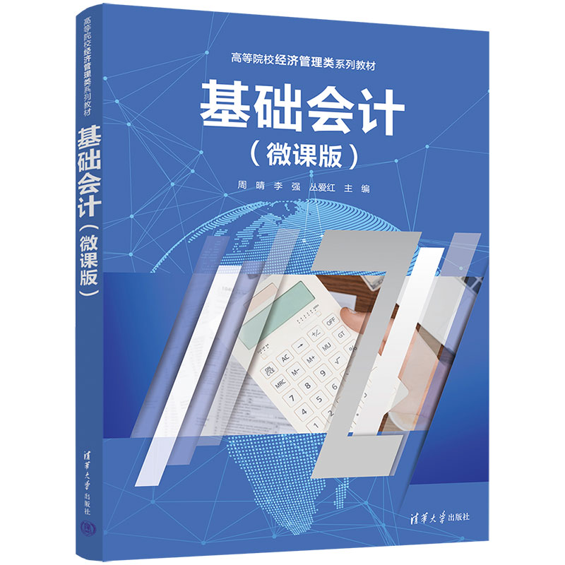 ���A(ch��)��(hu��)Ӌ(j��)(΢�n��)