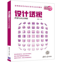 �O(sh��)Ӌ(j��)͸ҕԭ���c��(sh��)��(zh��n)����