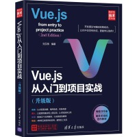 Vue.js�����T���Ŀ����(zh��n)(������)