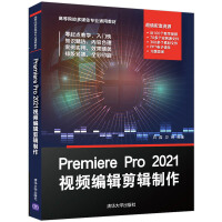 Premiere Pro 2021ҕ�l��݋��݋����