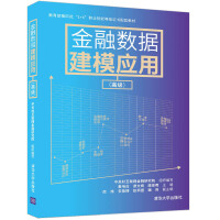 ���ڔ�(sh��)��(j��)��ģ��(y��ng)�ã��߼���