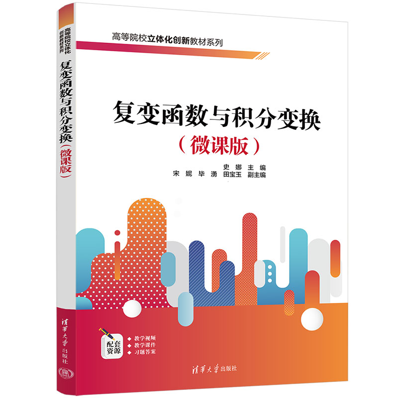 ��(f��)׃����(sh��)�c�e��׃�Q��΢�n�棩