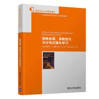 ����ǰչ�����Ե����c�ֲ�ʽ�����W��