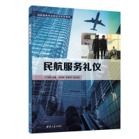 �񺽷��նY�x