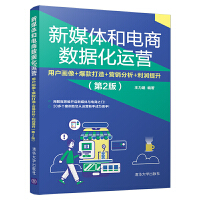 ��ý�w����̔�(sh��)��(j��)���\(y��n)�I(y��ng)���Ñ�����+�������+�I(y��ng)�N����+����(r��n)��������2�棩