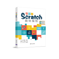 ����A(ch��)ScratchȤζ����