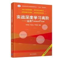 ��(sh��)��(zh��n)��ȌW(xu��)��(x��)���A�����\(y��n)��TensorFlow