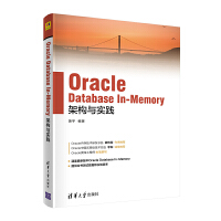 Oracle Database In-Memory�ܘ�(g��u)�c��(sh��)�`