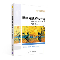 ��(sh��)��(j��)�켼�g(sh��)�c���á���SQL Server 2012