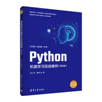 Python�C���W(xu��)��(x��)����(zh��n)��������2�棩