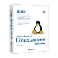 Linux�����_ʼ�W(xu��)��ҕ�l�̌W(xu��)�棩