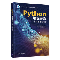 Python���̌�(d��o)Փ