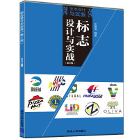 ��(bi��o)־�O(sh��)Ӌ�c����(zh��n)����2�棩