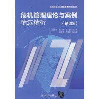 Σ�C(j��)������Փ�c�������x��������2�棩