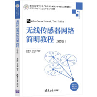 �o���������W(w��ng)�j(lu��)�����̳̣���3�棩