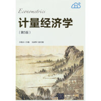 Ӌ����(j��ng)���W(xu��)(��5��)