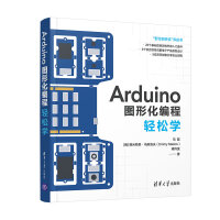 Arduino�D�λ������p�ɌW(xu��)
