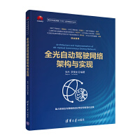 ȫ���Ԅ�(d��ng)�{�W(w��ng)�j(lu��)�ܘ�(g��u)�c��(sh��)�F(xi��n)