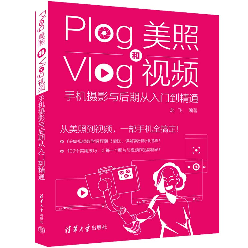 Plog���պ�Vlogҕ�l���֙C(j��)�zӰ�c���ڏ����T����ͨ