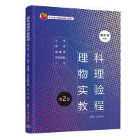 �������팍(sh��)�(y��n)�̳̣���2�棩:���W(xu��)����W(xu��)��늴ŌW(xu��)����W(xu��)��(sh��)�(y��n)�փ�(c��)