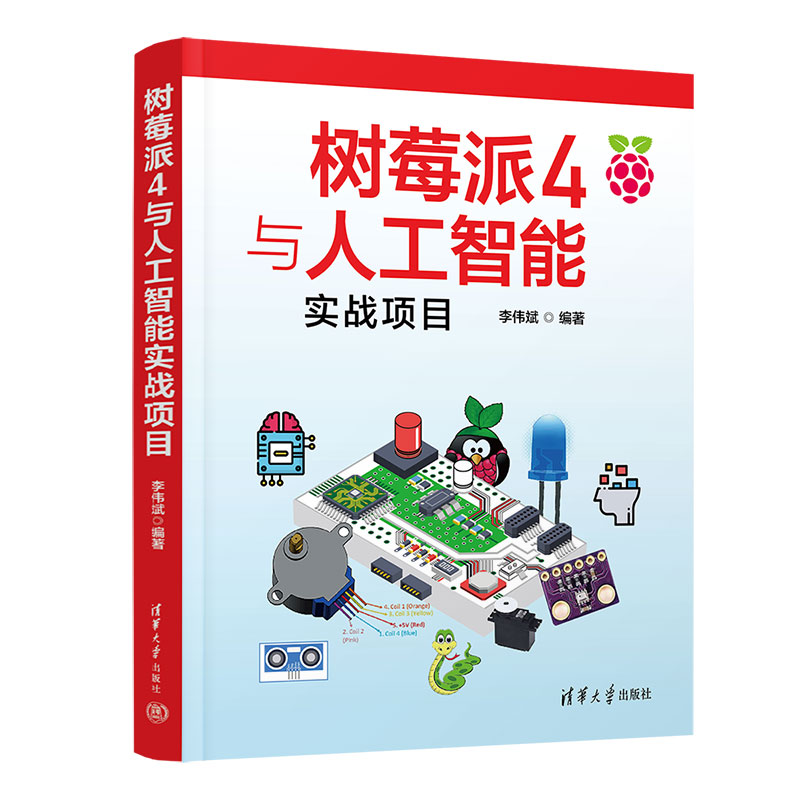 ��ݮ��4�c�˹����܌���(zh��n)�Ŀ