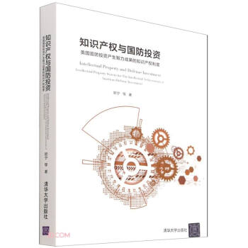 ֪�R�a(ch��n)��(qu��n)�c����Ͷ�Y(��������Ͷ�Y�a(ch��n)�������ɹ���֪�R�a(ch��n)��(qu��n)�ƶ�)