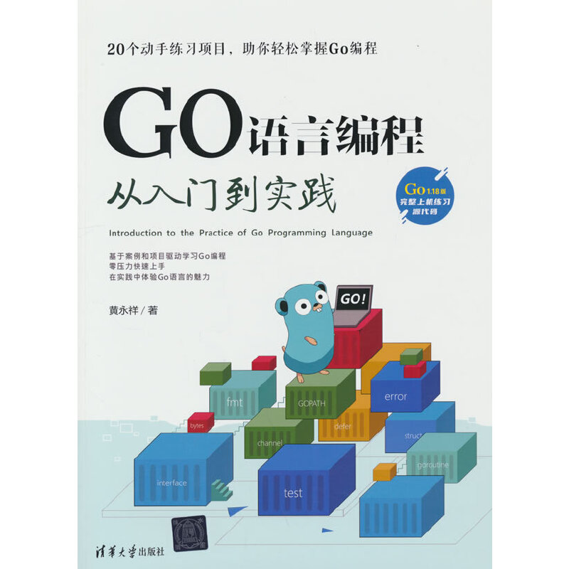 GO�Z�Ծ��̏����T�����`