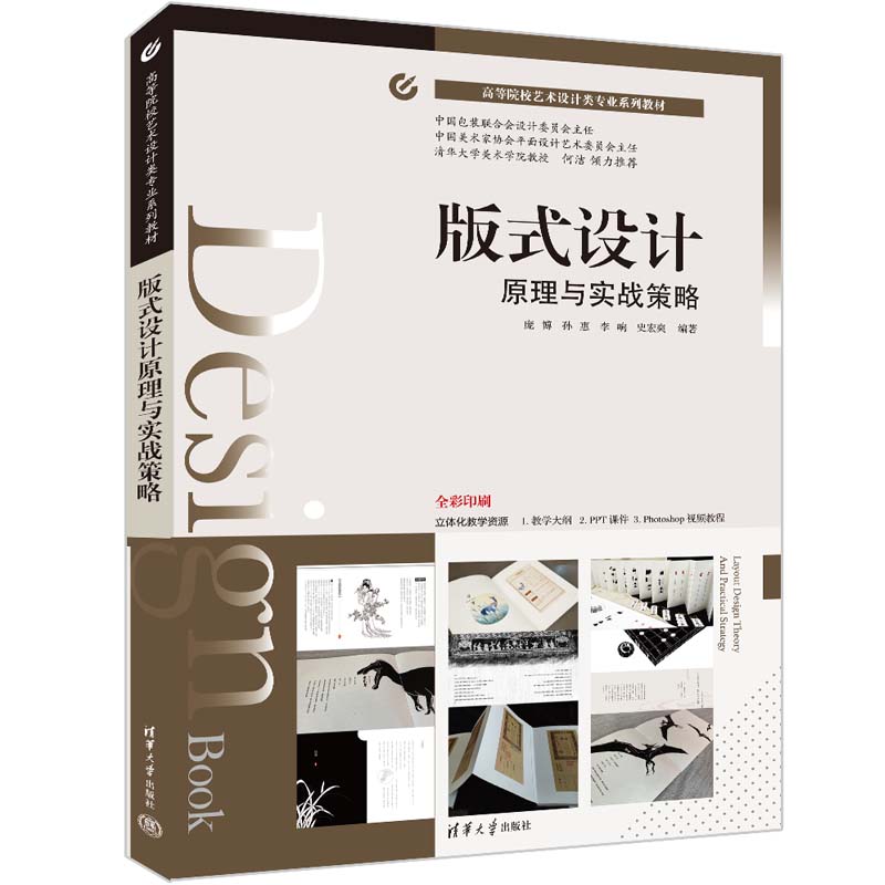 ��ʽ�O(sh��)Ӌԭ���c����(zh��n)����