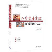 �����YԴ�����߼��̳̣���2�棩