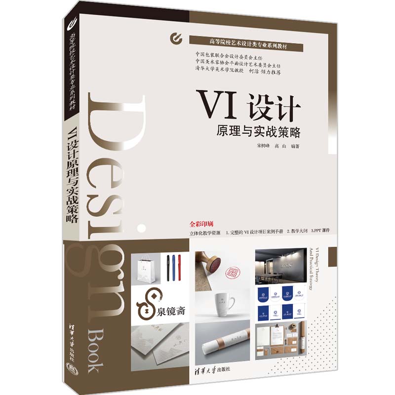 VI�O(sh��)Ӌ(j��)ԭ���c��(sh��)��(zh��n)����