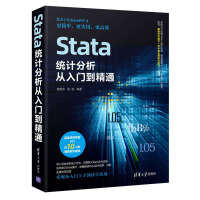 Stata�y(t��ng)Ӌ���������T����ͨ