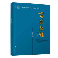 ��(sh��)���̳̣��ڶ��棩