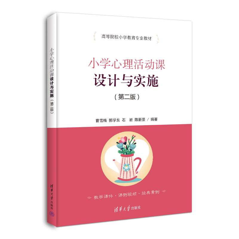 С�W(xu��)�������(d��ng)�n�O(sh��)Ӌ(j��)�c��(sh��)ʩ���ڶ��棩