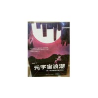 Ԫ�����˳�����һ����(li��n)�W(w��ng)׃����L(f��ng)��