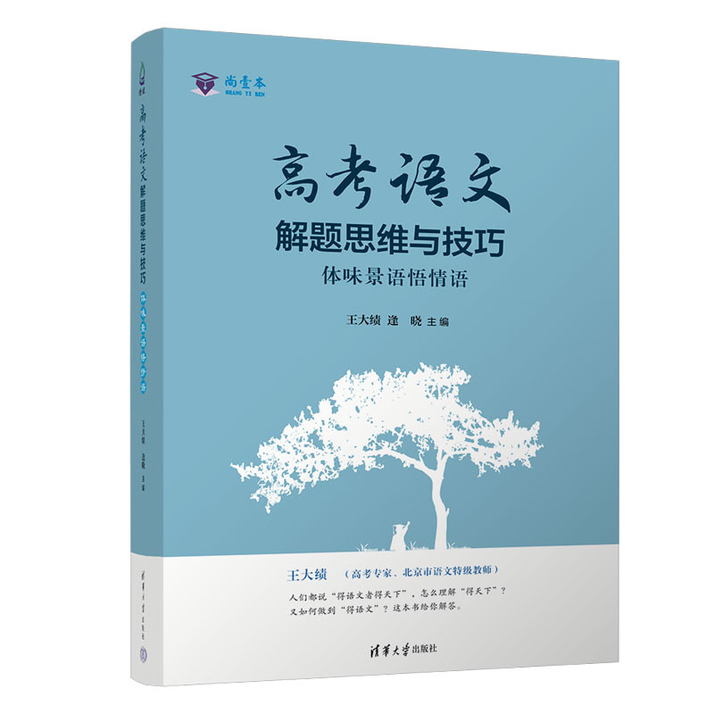 �߿��Z�Ľ��}˼�S�c���ɣ��wζ���Z�����Z�����󿃃A��֮����