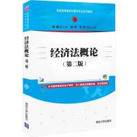 ��(j��ng)������Փ���ڶ��棩