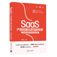 SaaS�aƷ����Ĳ��B�����ң����ܘ�Ԕ���c�̘I(y��)����(zh��n)�M�A