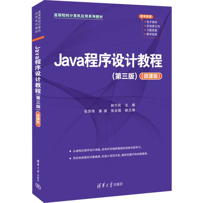 Java�����O(sh��)Ӌ(j��)�̳�(������)��΢�n�棩