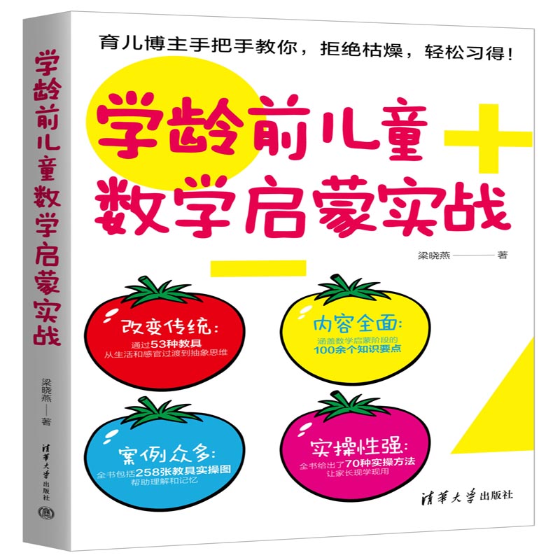 �W(xu��)�gǰ��ͯ��(sh��)�W(xu��)���Ɍ�(sh��)��(zh��n)