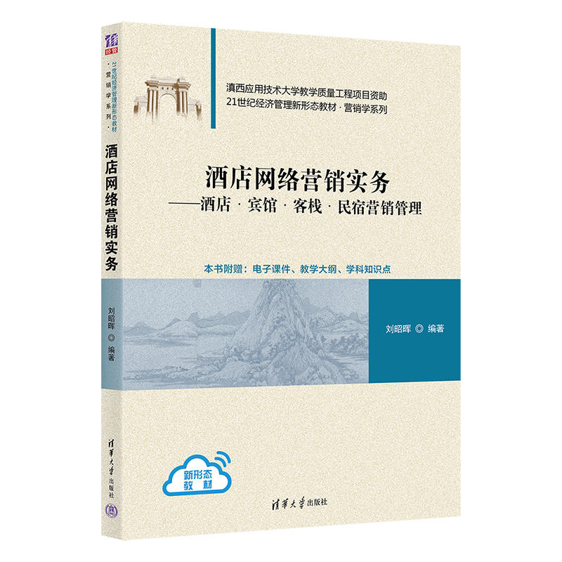 �Ƶ�W(w��ng)�j(lu��)�I�N��(sh��)��(w��)