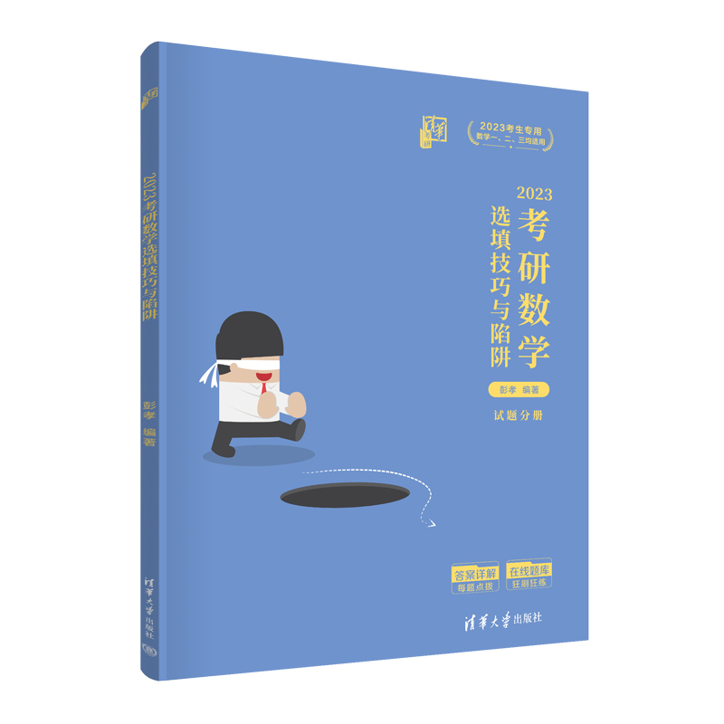 2023���Д�(sh��)�W�x����c����