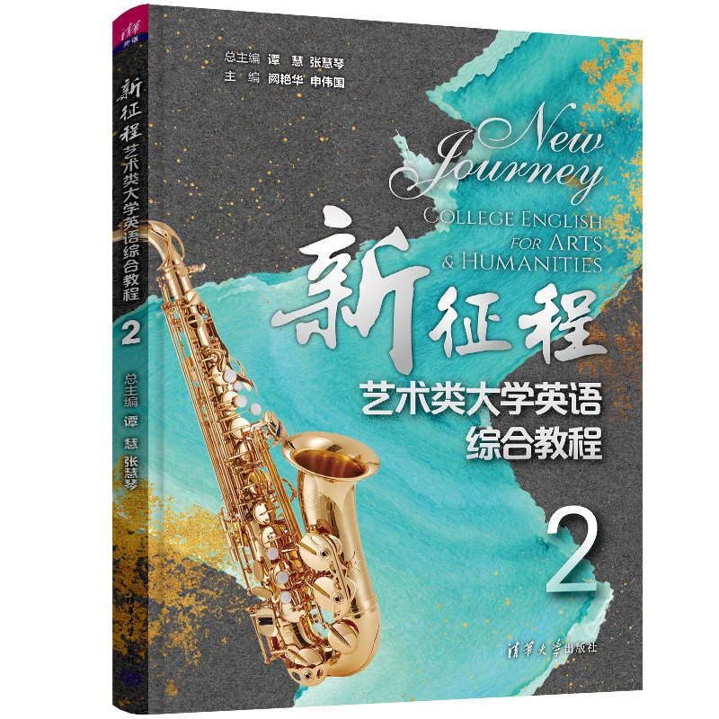 ������ˇ�g(sh��)�W(xu��)Ӣ�Z(y��)�C�Ͻ̳�2