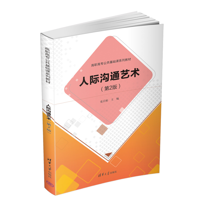 ���H��ͨˇ�g����2�棩