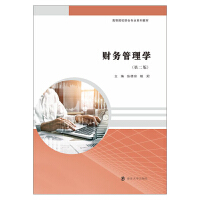 ؔ�չ���W(��2��ߵ�ԺУؔ�����I(y��)ϵ�н̲�)